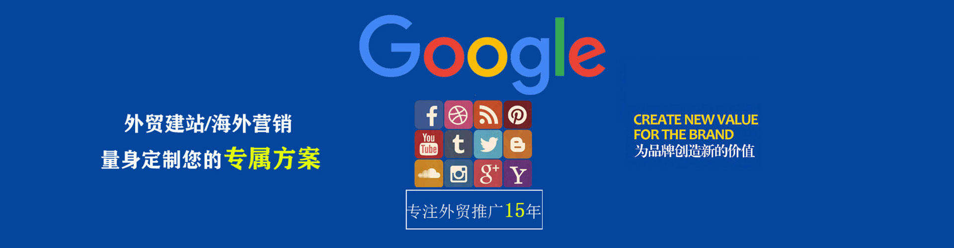 平凉推广信息流