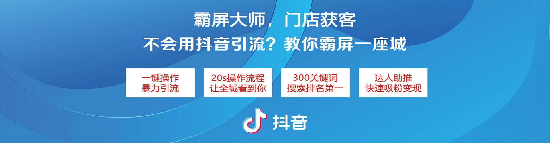 平凉百度运营推广