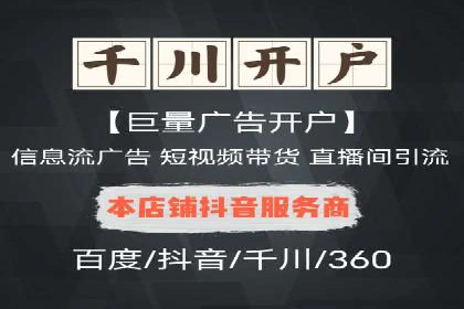 竞价推广入门：从零到一的实战案例解析